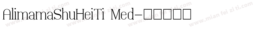 AlimamaShuHeiTi Med字体转换